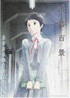 樱花咖啡馆