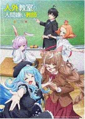 镖人2·全网武道