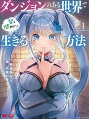 镇魂街·第四季·全网