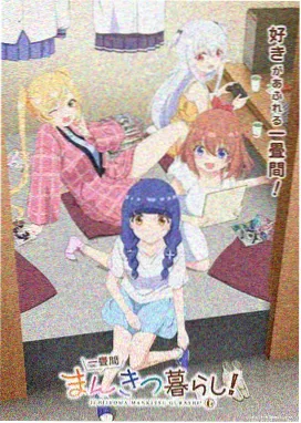 教室里的星星