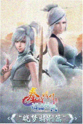 时间的裁缝